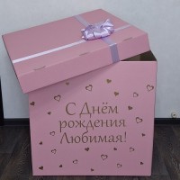 Коробка для шариков с бантом и надписью, розовая